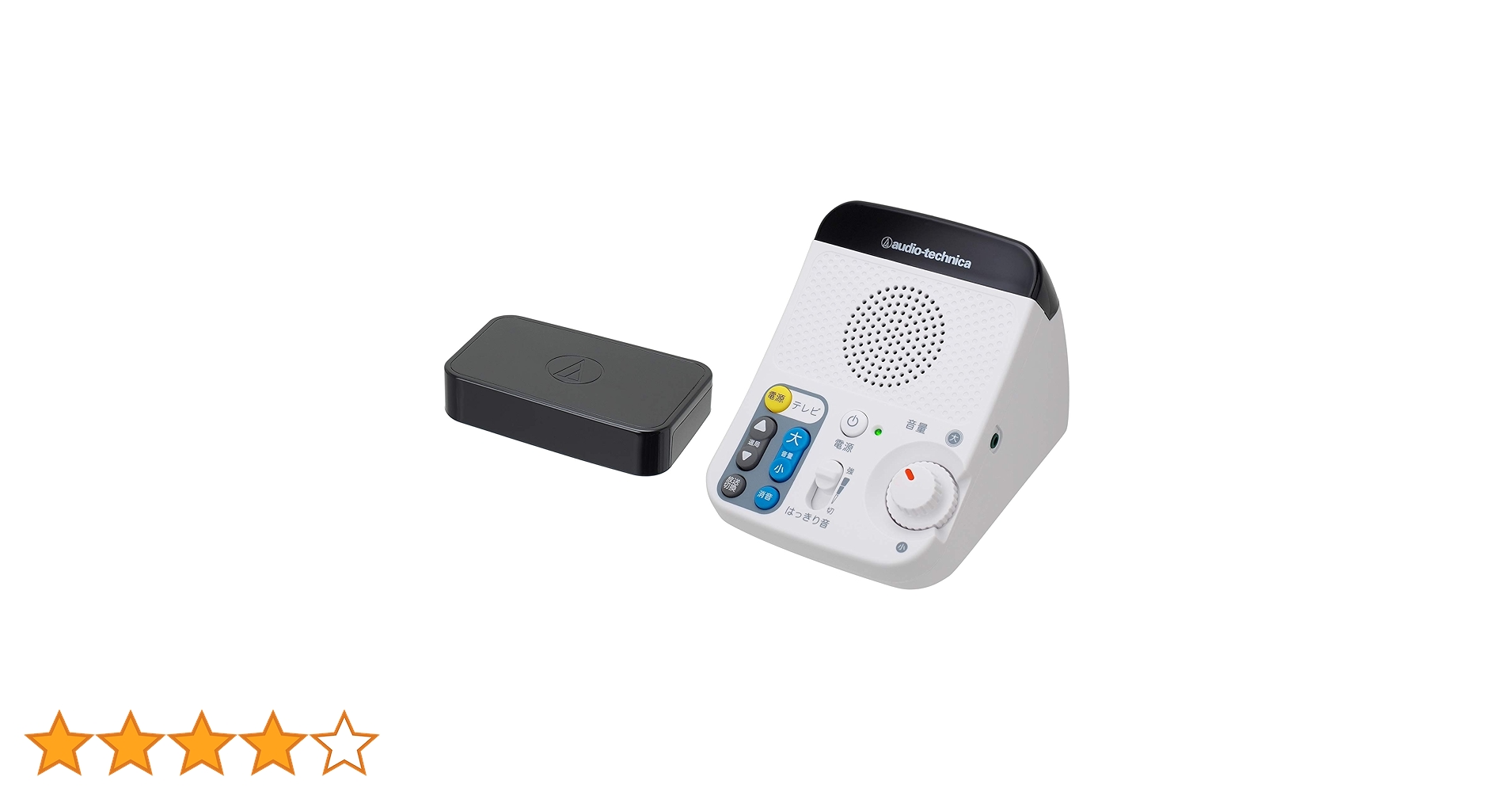 audio-technica SOUND ASSIST お手元テレビスピーカー ワイヤレス 赤外線 AT-SP450TV AT-SP450TV｜AVアクセサリー：スピーカー｜オーディオテクニカ